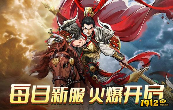 百战群英折扣返利 更多激烈的战斗