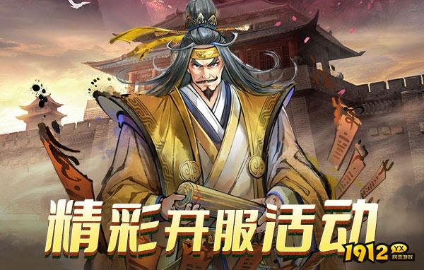 《百战群英》兑换码2025—真实可用礼包码
