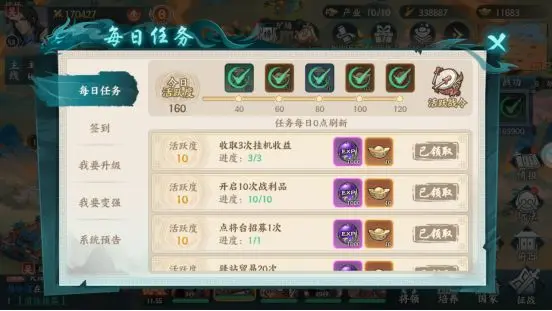 《百战群英》前期新手如何开荒？前期新手攻略