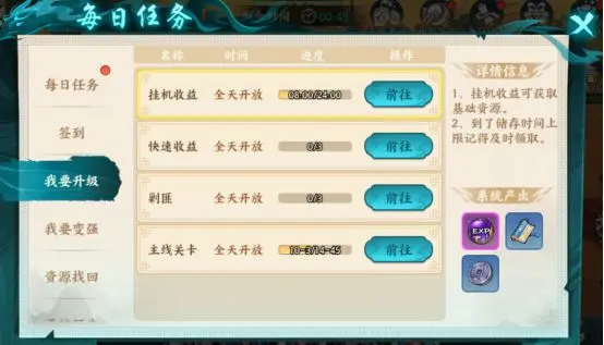《百战群英》前期新手如何开荒？前期新手攻略