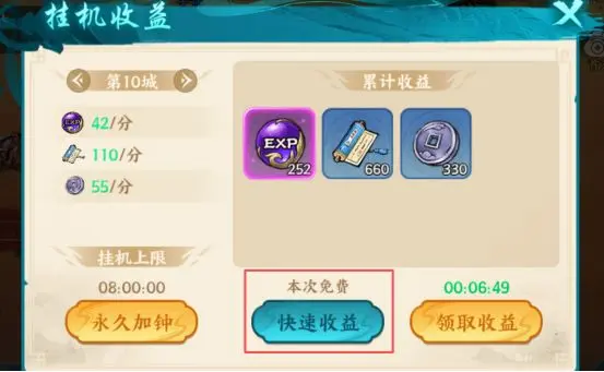 《百战群英》前期新手如何开荒？前期新手攻略