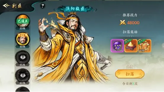 《百战群英》前期新手如何开荒？前期新手攻略