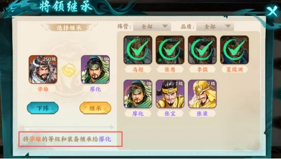 《百战群英》前期新手如何开荒？前期新手攻略