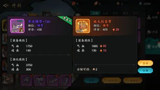 《百战群英》前期新手如何开荒？前期新手攻略