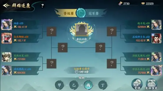  《百战群英》「群雄逐鹿」限时PVP竞赛