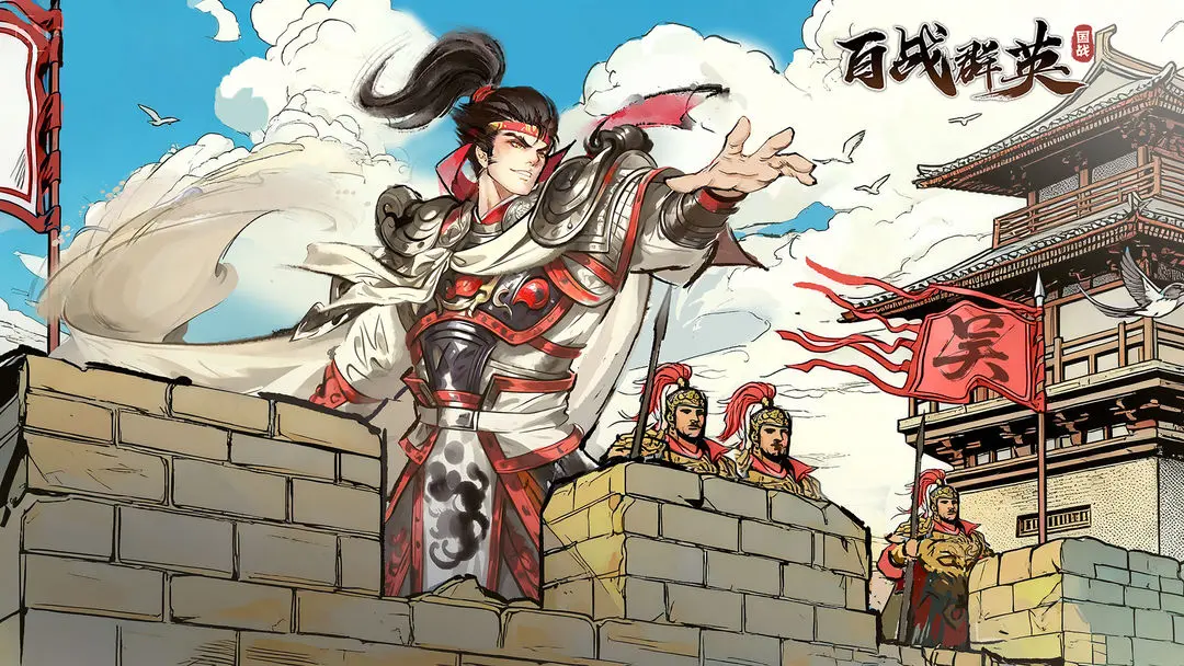 《百战群英》国战玩法-世界城战篇（1）选国七日开荒！