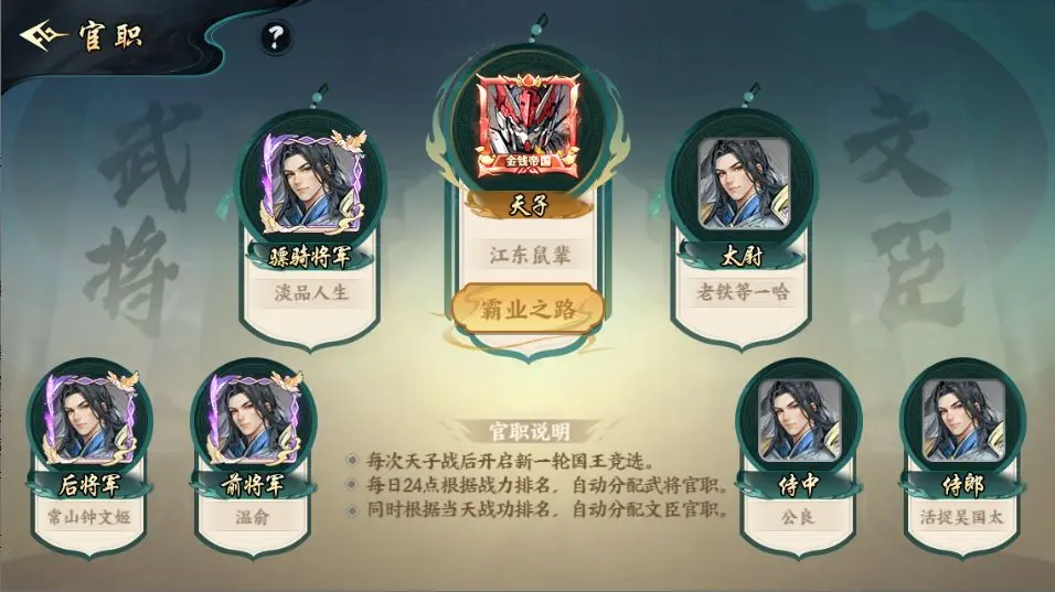 《百战群英》国战玩法-世界城战篇（1）选国七日开荒！