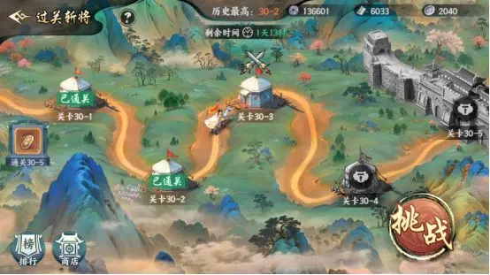 《百战群英》过关斩将怎么玩 过关斩将玩法介绍