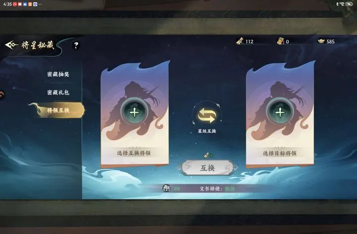 百战群英最强养将攻略指南 百战群英最强养将攻略指南